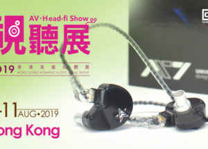 [Hong Kong AVSHOW 2019] Zellaton trình làng mẫu thiết kế diaphargm mới Zellaton Plural EVO